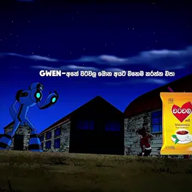 මේ මගේ යකා අවුස්සන් නැතුව පයං ගැනියේ යන්න 😈|ben10edit|#edit#ben10alienforce#ben10ultimatealien#ben10omniverse#foryou 