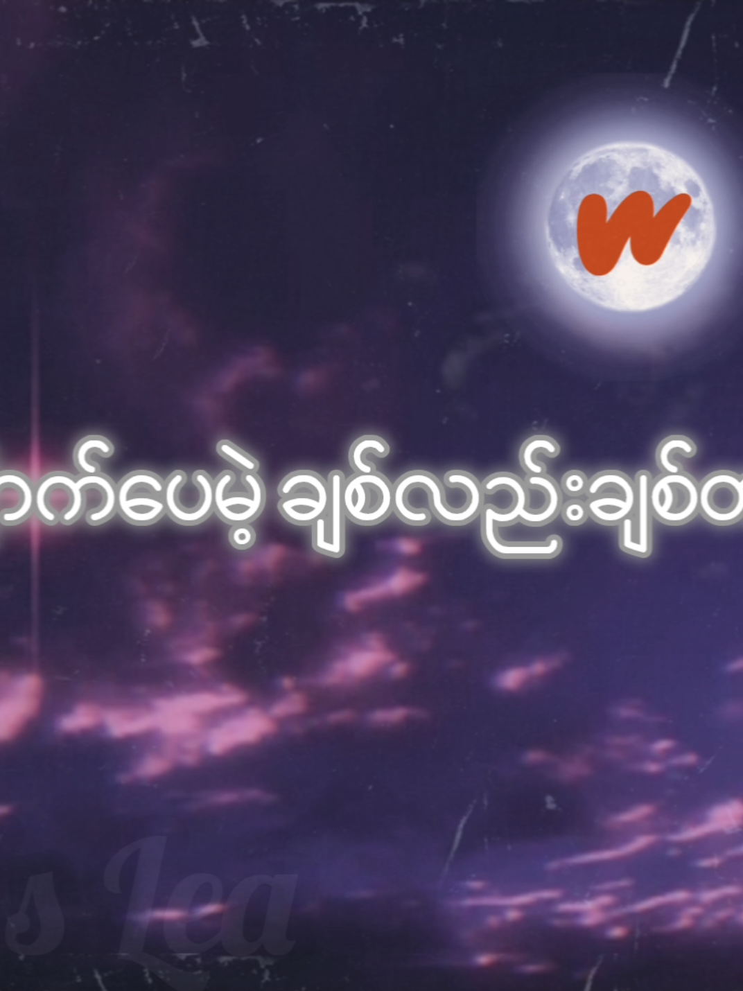 #တယောက်မှအလွတ်မပေးဘူး🌚# #ကျန်တာတွေလဲနောက်ကျယူမယ်# #foryou #wattpadforyou #fyp 