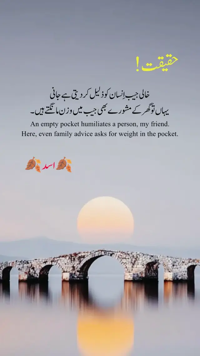 #fyp #viral #viralpoetry #1kfollowers 