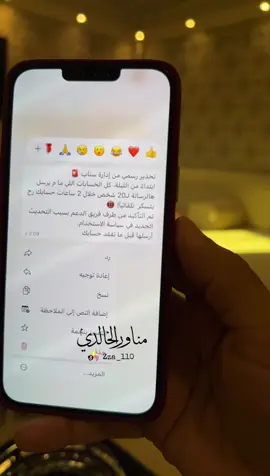 #سناب #مشاهير #مشاهير_تيك_توك #للايفون #تقنية 