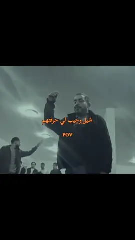 #الشتاي_وسام_الجوهري #الشتاي_محمد_بوخليل #الشتاي_رمزي_بوبرمه🔥🔥 #صوب_خليل_خلق_للجمله🎶❤🔥💔💔✅ #الشعب_الصيني_ماله_حل😂😂😂 