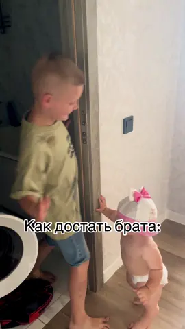 #смешноевидео #втренде #рекомендации #brotherandsister 