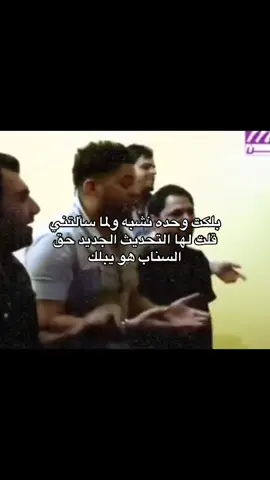 عطل ستريك السناب #سناب#ستريك #الشعب_الصيني_ماله_حل😂😂 #اكسبلور  حل مشكلة عطل السناب التحديث الجديد للسناب #الشعب_الصيني_ماله_حل 