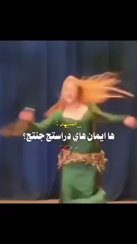 #روايات_واتباد📖 #صعدوو_ءڪڪسبلور_للايڪ_متابعه #ارض_الخناجر #الشعب_الصيني_ماله_حل😂😂 #الكاتبه_ايلول 