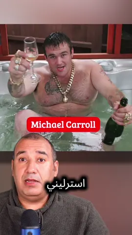 كسب ثروة وضيعها #تعلم_على_التيك_توك #osha_salah #معلومات #قصص #entertainment 