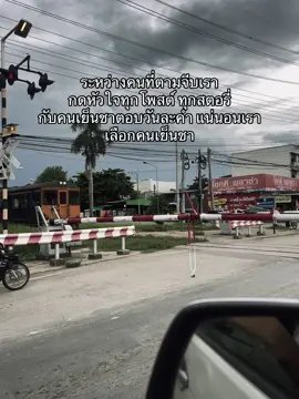 #เทรนด์วันนี้ #สตอรี่ความรู้สึก 