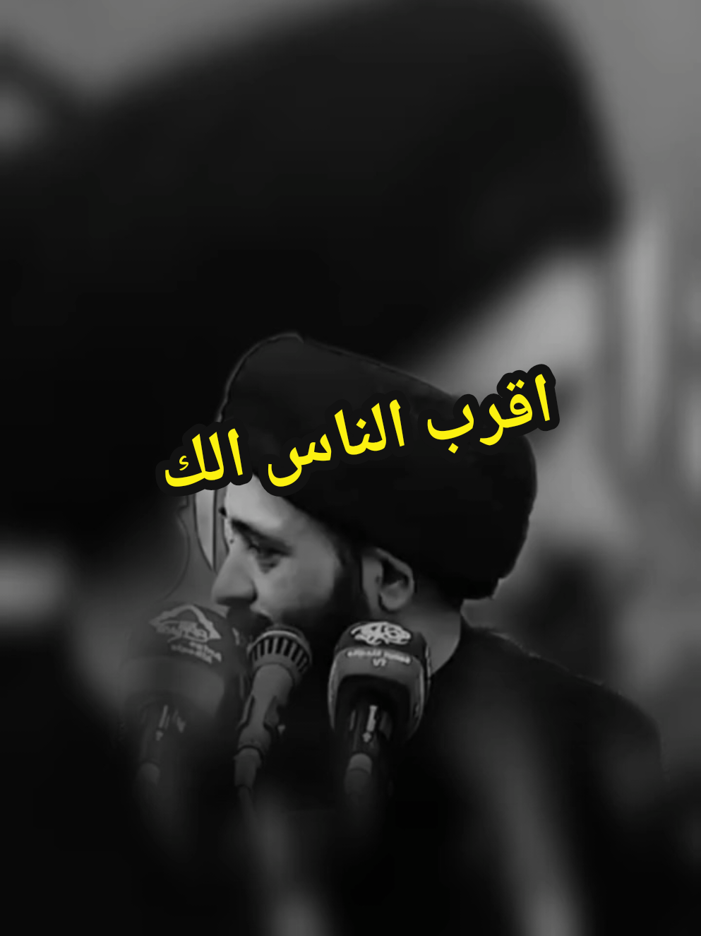 احيانآ اقرب الناس الك هو الدرس #السيد_علي_الطلقاني #السيد_علي_الطالقاني 