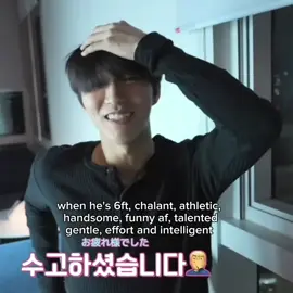 HE'S SO FINE I CAN'T TAKE IT ANYMORE #jaehee #needthat 