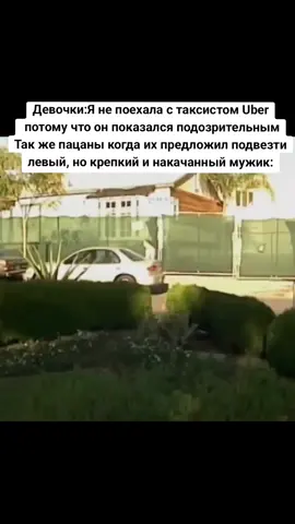 #мем #гачимучи #машина 