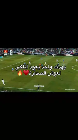 تصميم متأخر بسبب المرض هههههههه #foryou #realmadrid #fyp 