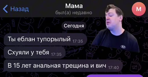 #меллстрой #рекомендации #мама 