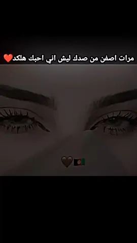 #شعب_الصيني_ماله_حل😂😂 #شعراء_وذواقين_الشعر_الشعبي🎸 #شعراء_وذواقين_الشعر_الشعبي🎸 