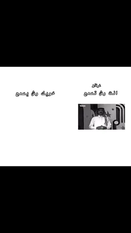 #عبادي_الجوهر #عباديات #عبادي #غرقان #u4_3r @ذوق @هايم 