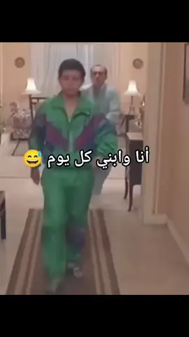 انا وابني