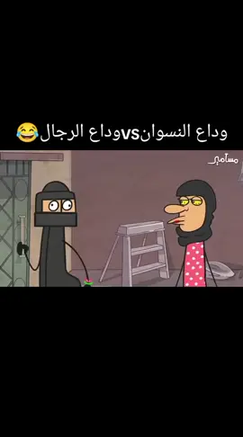 #محافظة_مسامير #الشعب_الصيني_ماله_حل😂😂 #كوميدي #شيلات 