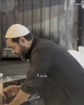 كملوا للاخير ترا تعبت بي#fyp #viral #fpyyyyyyyyyyyyyyyyyyyyyy #foryou #واتباديون #واتباد #شيء_من_رصيف_الدم #ليو_الفتلاوي #ايلول #برشلونة 