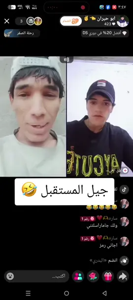مشاهير واسط تحديدن لكوت 