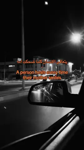 #explor #foryoupage #fyppppppppppppppppppppppp #امي 