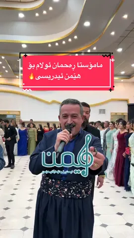 مامۆستا ئولام #halwer #slemani #kerkuk #ranya #gorani_kurdi 
