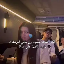ليس لدي حمار✨#مراهقات #kdrama #korea #كيدراما #حبيب 
