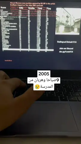 #MedalOfHonor #العاب_زمان #ذكريات #جيمرز #نوستالجيا