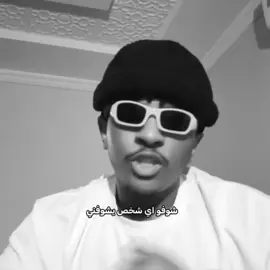 علامة الدائرة تنرفزني😂😂😂