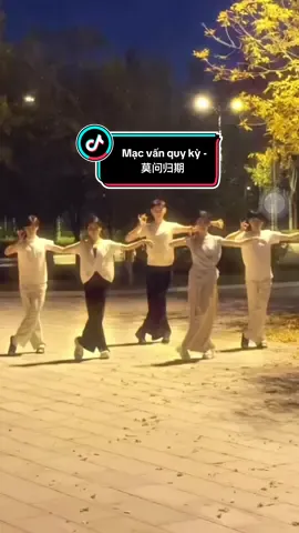 Mạc vấn quy kỳ #muacotrang #macmua09 #xh #xuhuong #tiktokdancevn 