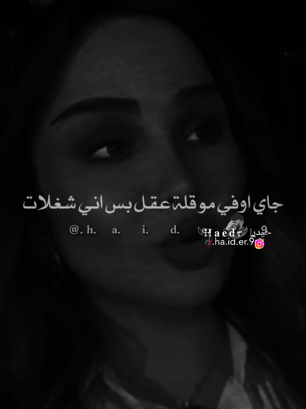 #حيدࢪ| ‏𓆩𝐇 𝐚 𝐞 𝐝 𝐫𓆪/ #F يل عيش قلبي باالم ، ❤‍🩹🩹#تصميمي🎬 #المصمم #حيدر 