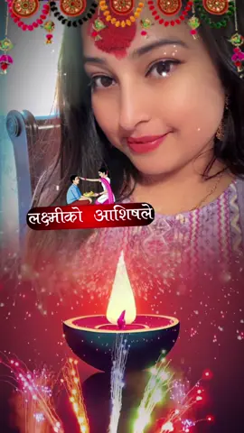 तिहारको शुभकामना सबैलाई ❤️💐🙏#CapCut#fypage #pratima🤔11 #pkb29 #usa🇺🇸 