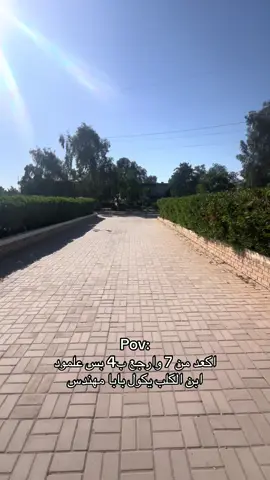 #جامعة_الكوفة #هندسة_كهربائية #fyp #foryou 