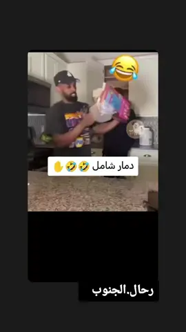 #مليون_مشاهدة 