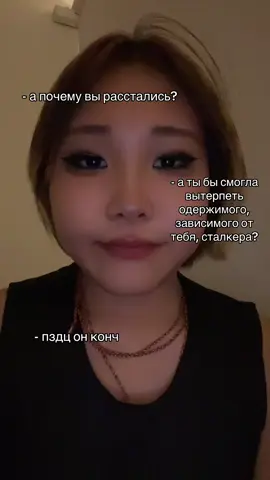 лсп мем #лсп #тренд #мем #сталкер #зависимость 