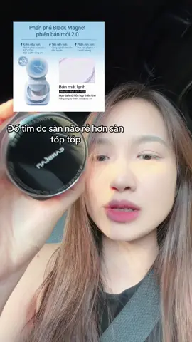 Ê phấn phủ mát da màu xanh bản 2.0 Carslan mới này dùng thích vãi, thử đu mấy bà đáng tiền lămz #TikTokAwardsVN #chunhung 