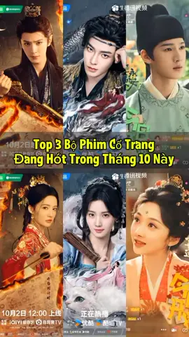 Top 3 bộ cổ trang hot trong Tháng 10/2025 TRONG ĐÓ CÓ : NHẤT TIẾU TÙY CA #phimhay #mephim #nhattieutuyca #trantrietvien #lytham 