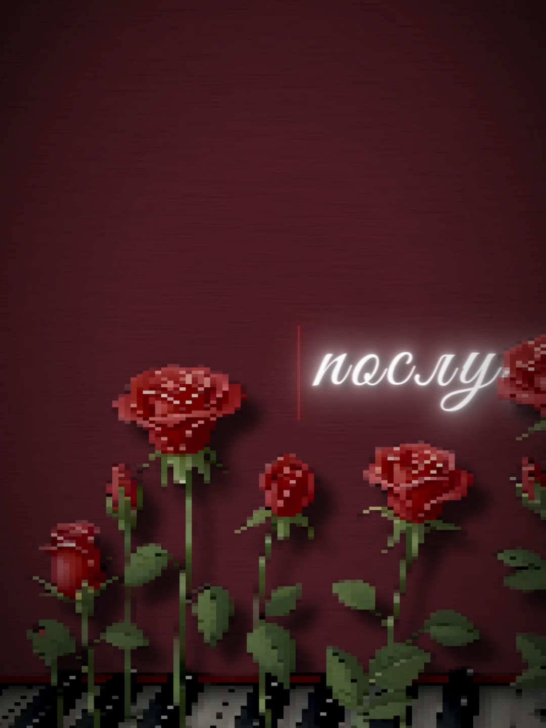 @akikofall @wkouru #саунд #lyrics #lyricsvideo #edit