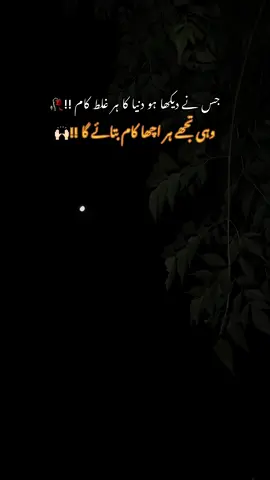 #trandingsongtiktok🔥🔥support #nevergiveup #foryoupage❤️❤️ #🥹 @mughal queen 👑 