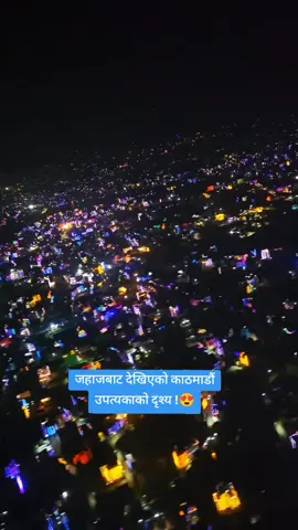 #nepal #tihar #festival#fyp #world 