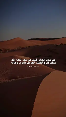 قريباً 👏🏻 #اكسبلور #صنهات_حشر 