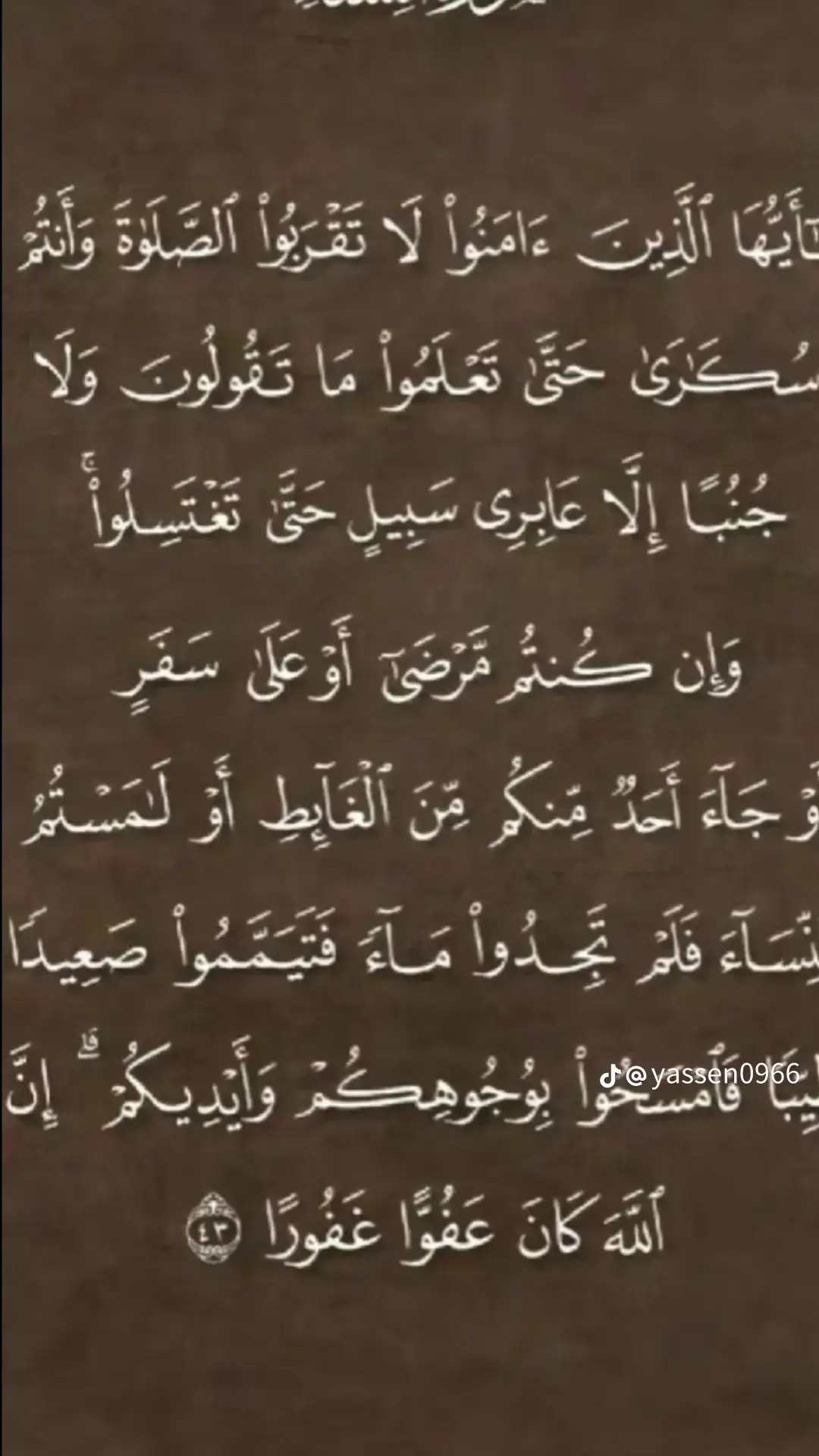 #سوريا_تركيا_العراق_السعودية_الكويت #اكسبلور #دويتو #قران #الشعب_الصيني_ماله_حل😂😂 