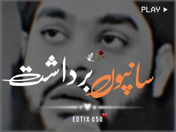 کچھ لوگ اپ کو چمکتا دیکھ کر #islamic #quran_alkarim #fypシ゚viral🖤tiktok☆♡🦋 #fouryou #edtix050 