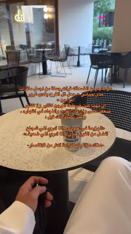 #اكسبلورexplore #fypシ゚viral #الشعب_الصيني_ماله_حل😂😂 #مالي_خلق_احط_هاشتاقات #الرياض 