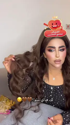 @زينب ام شوني #😭😭😭 #جمال #متتتتتتتتتتتتتتتتتت😂😂💔 
