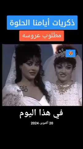 #في هذا اليوم #الشعب_الصيني_ماله_حل😂😂 #tiktok #لايك__explore___ 