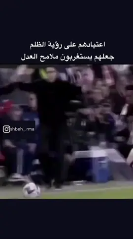 فينيسيوس #🇪🇸🇪🇸 