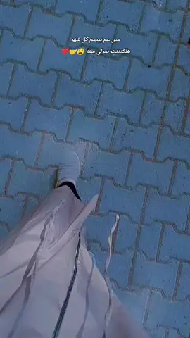 #يابنجي_شعبه_انجرليك  #هلكناااا😫🤝🙂 #تصويري_تصميميـہہـ٨ـــــــ🖤  #تابعونييي_ام_قمر🤭❤😌  #مالي_خلق_احط_هاشتاقات🦦 