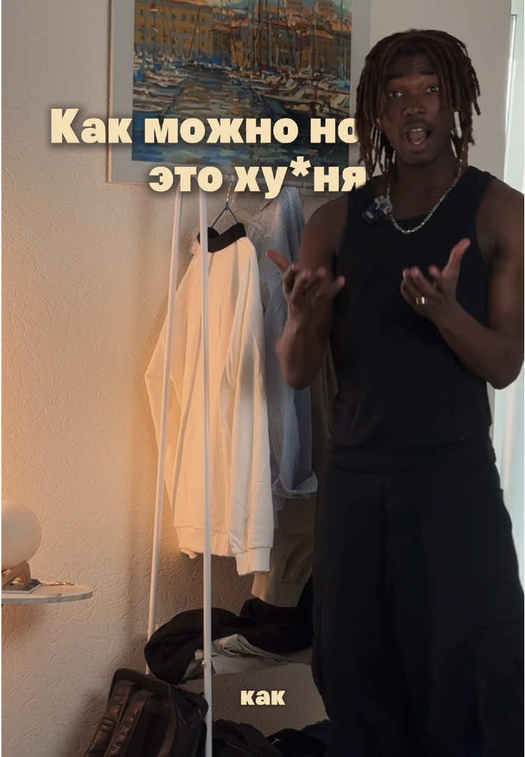 Артикул на брюки 307363193