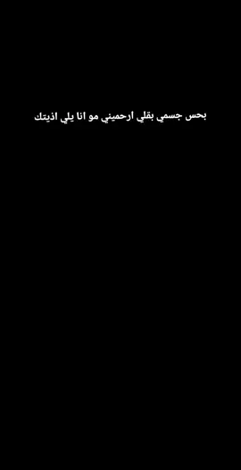 🖤 .  .  .  #foryou #vira #اكسبلور #fypppppppppppppppppp #foryоupage 