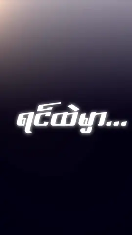 #CapCut 🫶🏻🤍