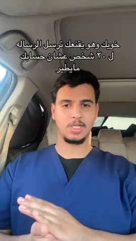 احراج لو طلع من جد                                  #كاف_سبعه 