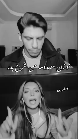 اكشلي بدر ملك الشرح  #رائي #هوازن #fypシ #بدر_العنزي #اكسبلورexplore @هوازن 🇮🇶Iraqiiqueen 